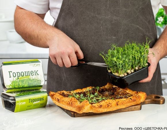 Дайте пирогу остыть и украсьте его микрозеленью гороха «Микромир».