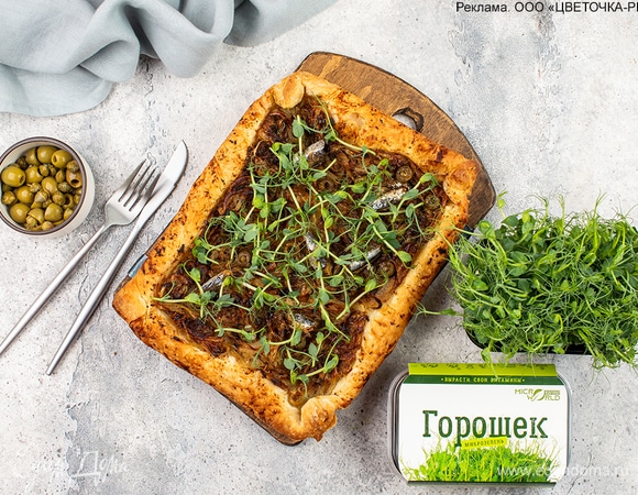 Сочный луковый пирог с микрозеленью готов. Приятного аппетита!