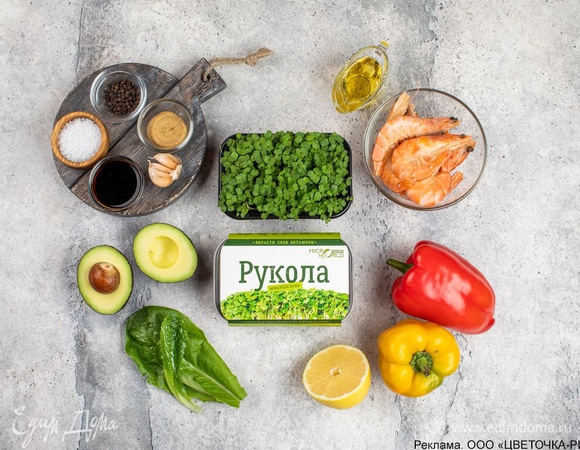 Подготовьте все необходимые ингредиенты.