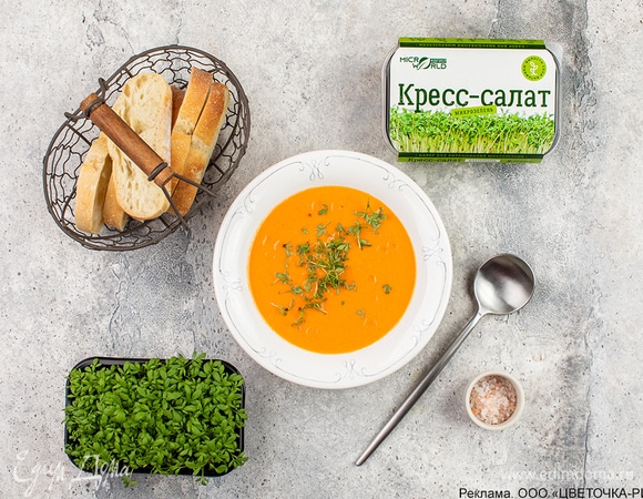 Крем-суп из печеного перца готов. Приятного аппетита!