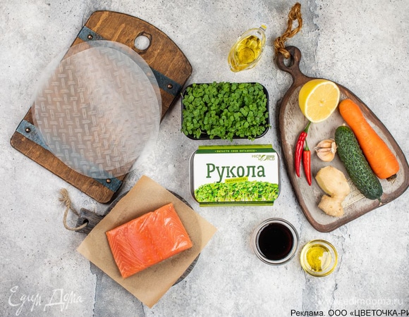 Подготовьте все необходимые ингредиенты.