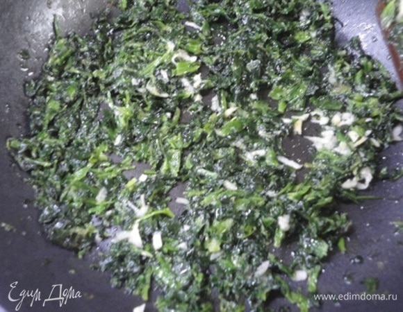 Размороженный шпинат хорошо отожмите и вместе с рубленым чесноком тушите в разогретом оливковом масле (1 ст. л.) 1–2 минуты. Остудить. Включите духовку для разогрева на максимум.