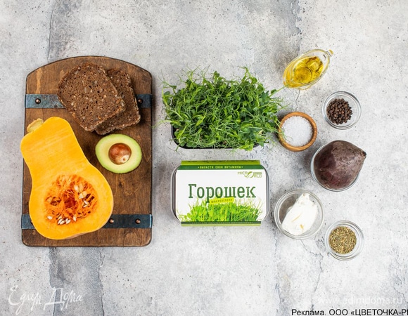 Подготовьте все необходимые ингредиенты.