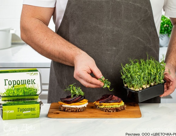 Добавьте щедрую порцию микрозелени гороха «Микромир».