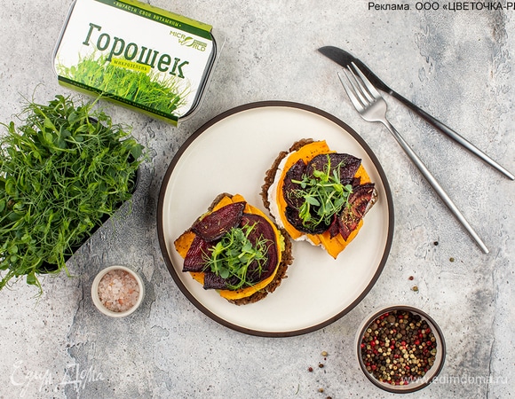 Тосты с тыквой, авокадо и микрозеленью готовы. Приятного аппетита!