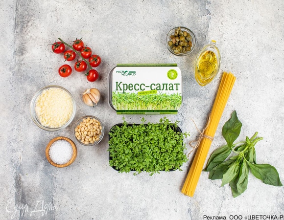 Подготовьте все необходимые ингредиенты.