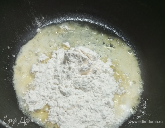 Параллельно приготовить соус. В растопленное сливочное масло всыпать муку. Жарить до характерного орехового аромата.