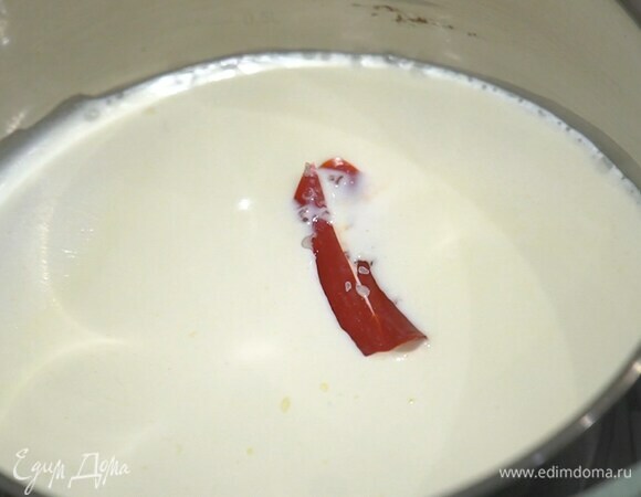 В сотейник влить молоко, сливки, добавить чеснок и чили, посолить и довести до кипения, затем снять с огня, добавить горчицу и перемешать.