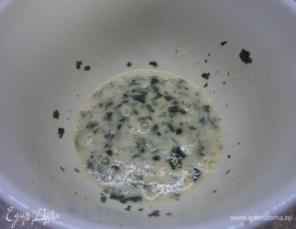 Яйца взбейте венчиком со щепоткой соли, смешайте с петрушкой и горчицей.