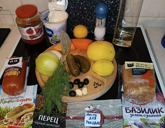 Подготавливаем продукты. Хоть их и много, но готовится все быстро.