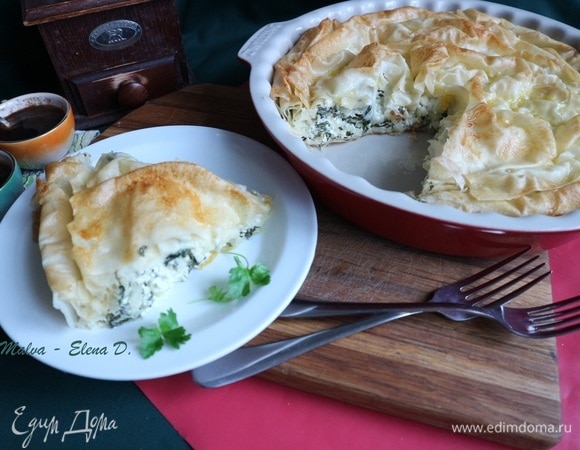 Можно подавать спанокопиту как горячей, так и холодной. Дело вкуса. Приятного аппетита!