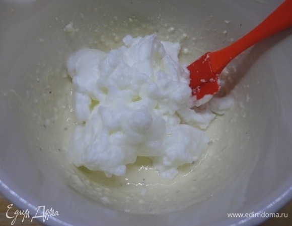 Добавить белки и осторожно перемешать все.