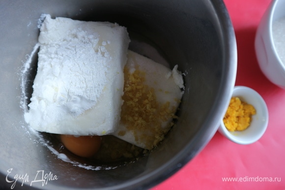 В отдельной миске смешать творог, кукурузный крахмал, два яйца, сахарный песок, ванильный сахар, цедру лимона, соль.