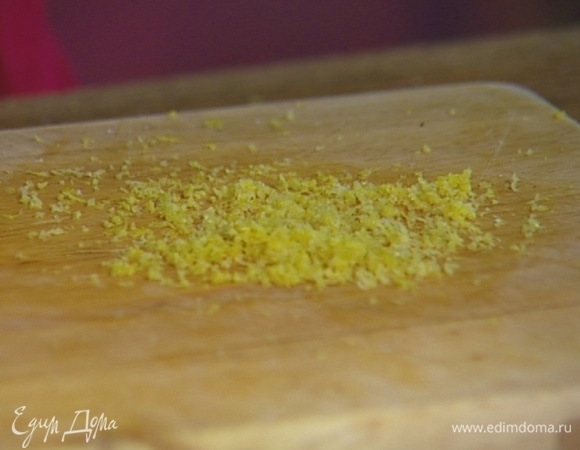 Натереть 1 ст. ложку лимонной цедры.