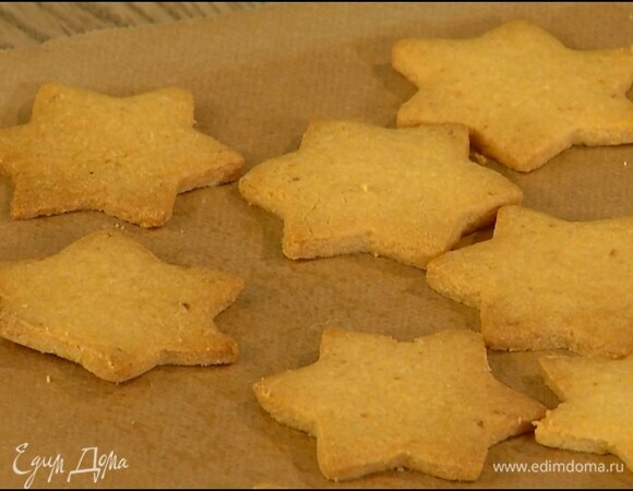 Выложить печенье на выстеленный бумагой для выпечки противень и выпекать в разогретой духовке 12–15 минут.
