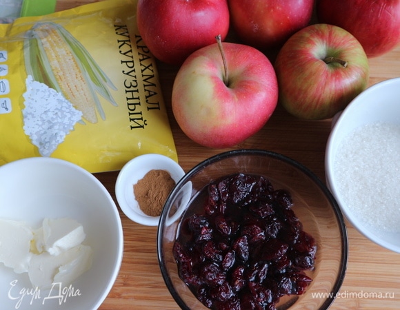 Приготовить все необходимое для начинки. В вяленую клюкву налить белое сухое вино.