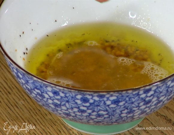 Приготовить заправку: соединить горчицу с оливковым маслом, посолить, поперчить и перемешать.