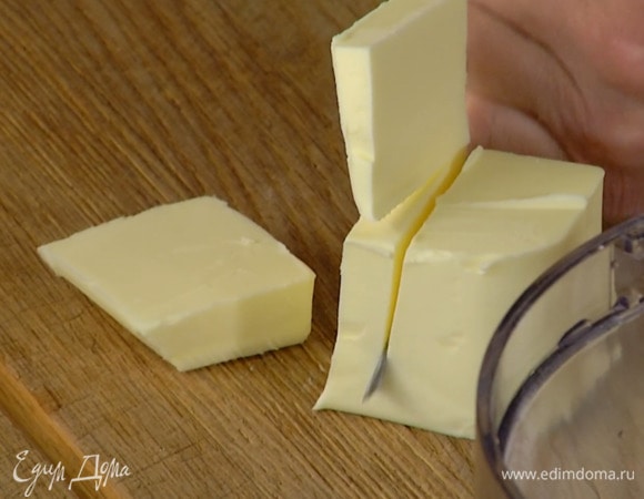 Нарезать кубиками 125 г предварительно охлажденного сливочного масла.