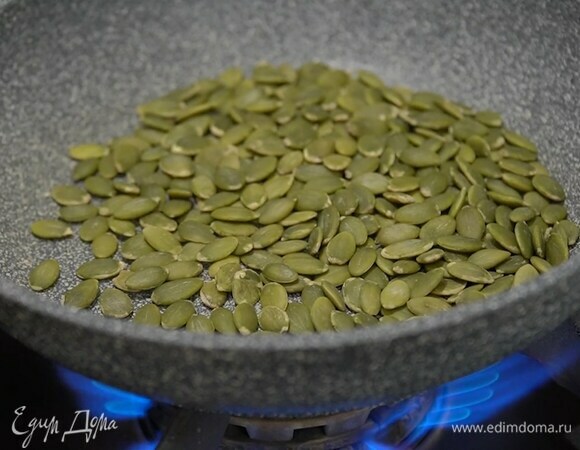 Тыквенные семечки подсушить на разогретой сковороде.