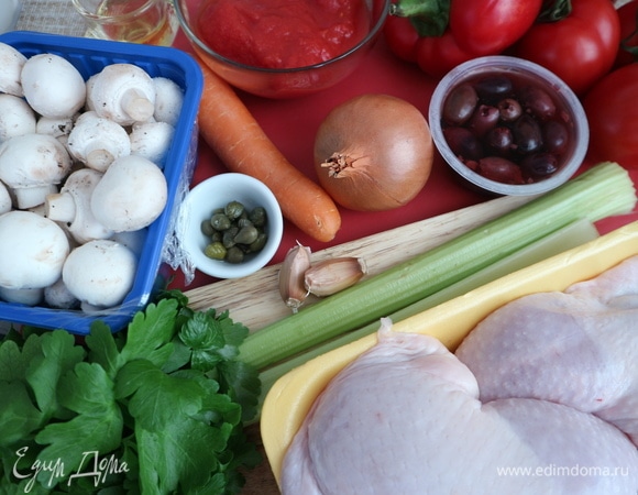 Приготовить все необходимое. Овощи помыть.