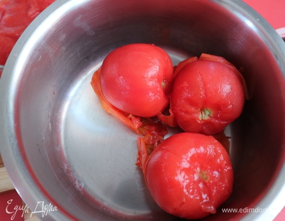 На помидорах, у плодоножки, сделать крестообразные надрезы, поместить в кипяток на 1 минуту. Вынуть из воды, удалить кожицу и семенную часть.