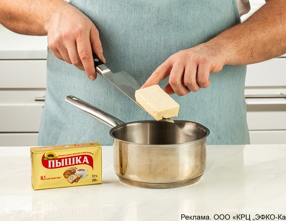 Растопите маргарин «Пышка».