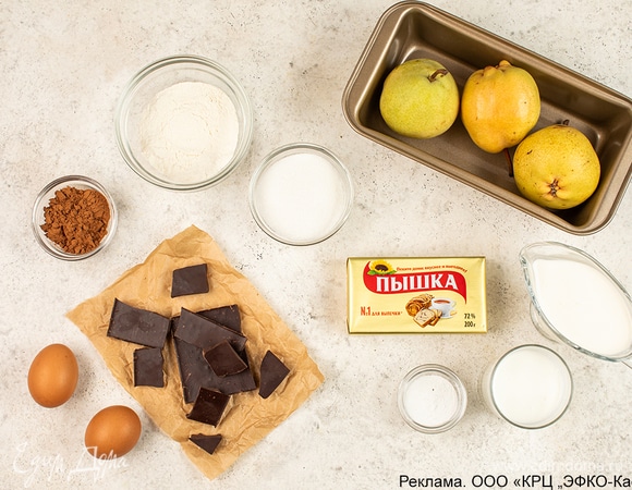 Для приготовления кекса понадобятся такие ингредиенты.