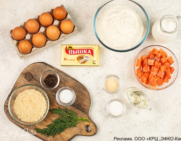 Для приготовления пирога понадобятся такие ингредиенты.