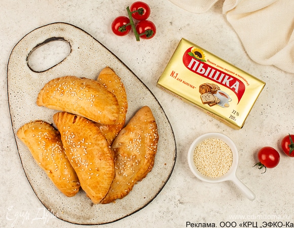 Выпекайте эмпанадас до золотистого цвета при 180°С в течение 30 минут.