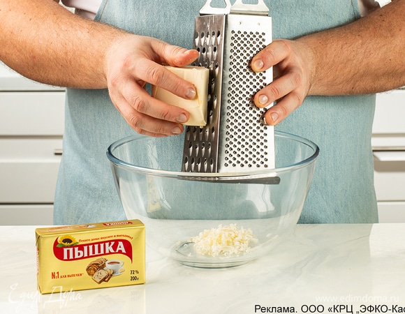 Холодный маргарин «‎Пышка» натрите на крупной терке.