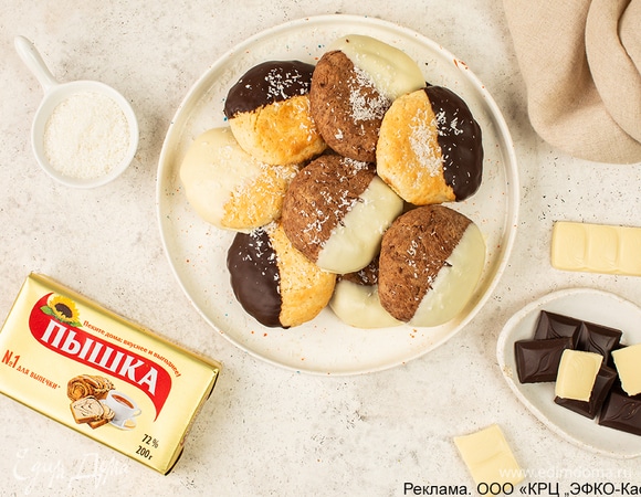 Дайте шоколаду застыть и подавайте.