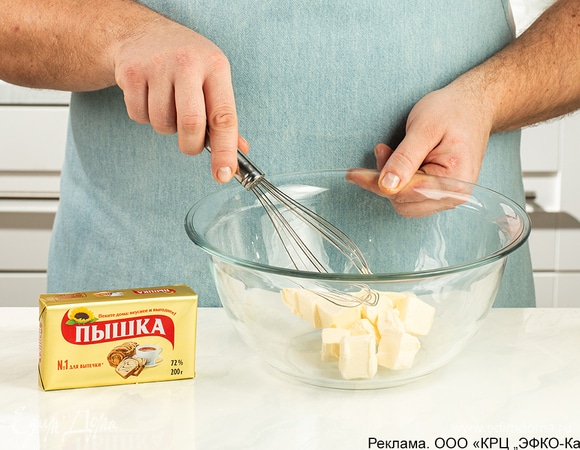 Размягченный маргарин «‎Пышка» разотрите до однородного состояния.