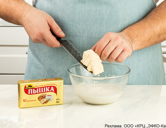 Дрожжи разведите в теплом молоке, смешайте с 50 г мягкого маргарина «Пышка».