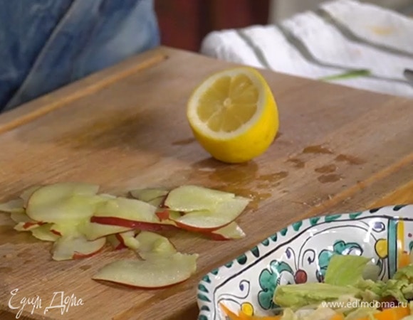 Яблоко очистить от кожуры, нарезать тонкими слайсами и полить соком, выжатым из половинки лимона.
