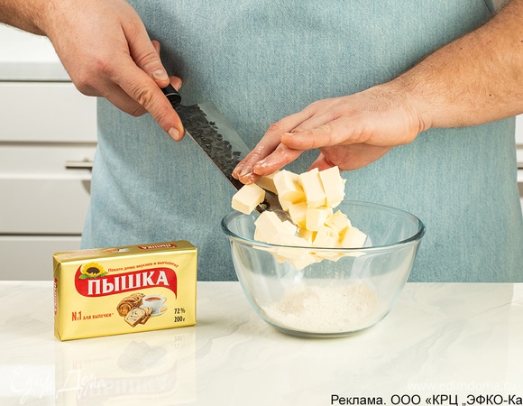 Соедините порубленный маргарин с мукой. Соберите крошку в комок.