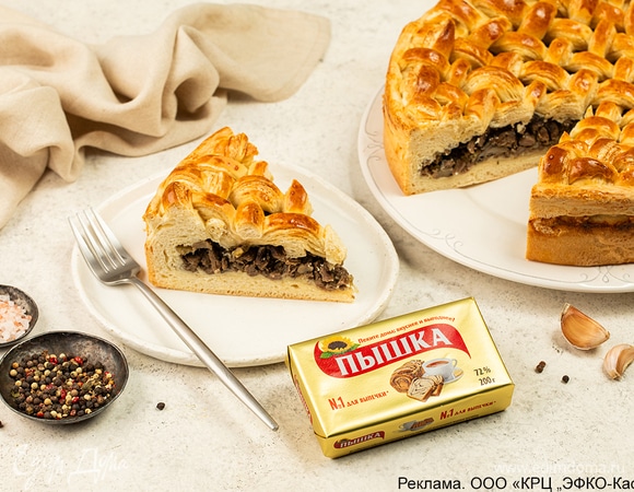 Остудите пирог и подавайте к столу.