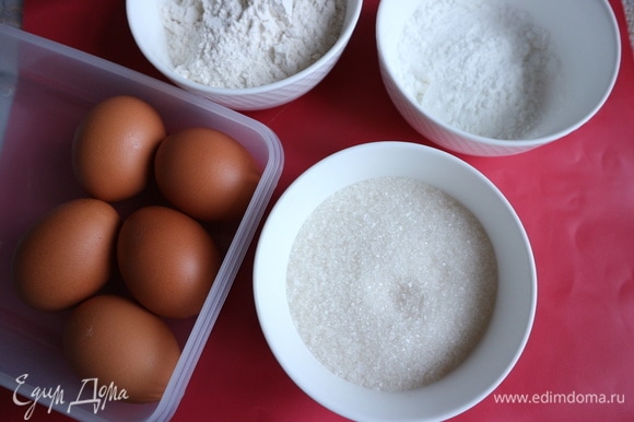 Тесто для бисквита. Приготовьте все необходимое. Яйца достать минут за 20 до приготовления. На количество яиц не ориентируйтесь, только на вес. Пшеничную муку смешать с кукурузным крахмалом. Духовку разогреть до 180°C. Дно формы покрыть пекарской бумагой. Борта не покрывать, не смазывать.