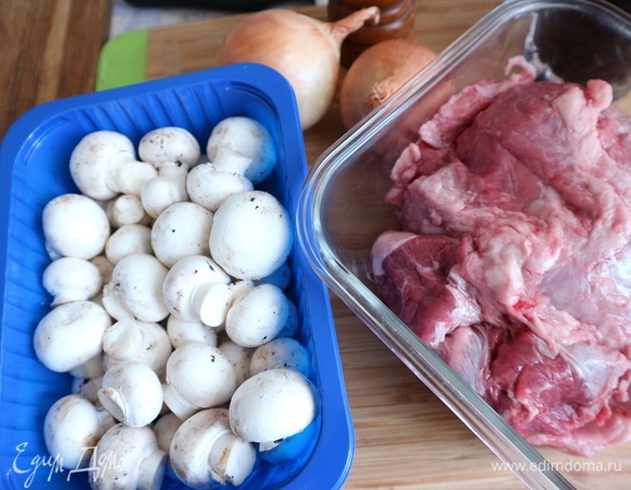 Приготовить все необходимое. Мясо достать из холодильника заранее. У меня здесь шампиньоны мини, очень удобно использовать именно их, так как такие грибы не надо нарезать, они сохраняют форму даже после длительной тепловой обработки.