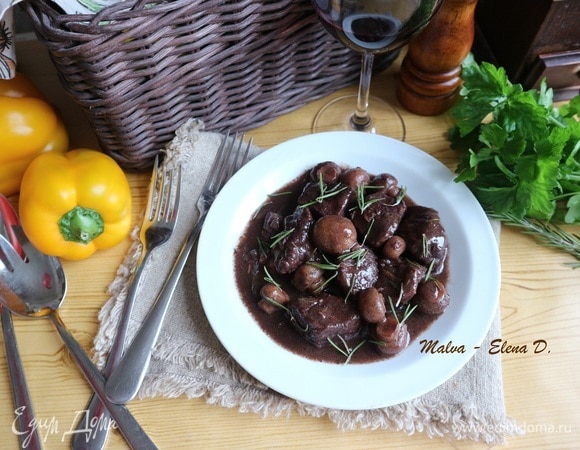 Украсить розмарином. Мясо получается очень вкусное, мягкое, ароматное, прекрасный соус, сбалансированный по вкусу и бархатистый по консистенции.