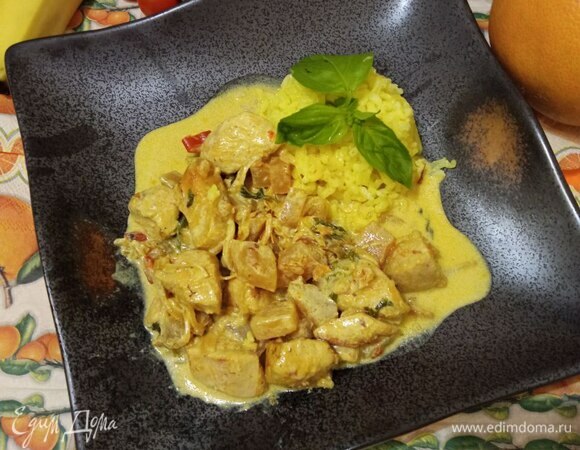 Подаем с рисом или любым другим гарниром. Приятного аппетита!