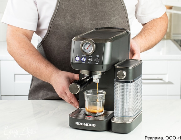 Приготовьте кофе с помощью кофеварки REDMOND CM702.