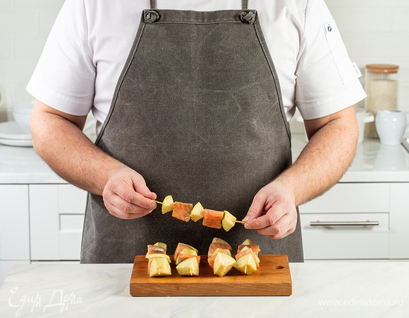 Теперь осталось плотно нанизать кусочки рыбы и яблок на влажные шпажки.