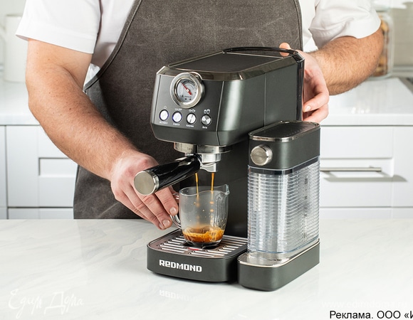 В это время сварите чашечку эспрессо в кофеварке REDMOND CM702.