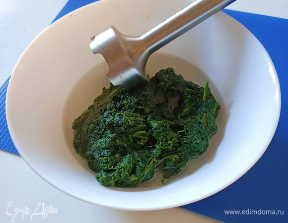 Для этого рецепта можно использовать как замороженный шпинат, так и свежий. Свежий шпинат (только листья, без черешков — 150 г) необходимо залить кипятком на 1–2 минуты, затем откинуть на дуршлаг и обдать ледяной водой. Если используете замороженный шпинат, то его нужно просто разморозить и хорошо отжать руками. Затем к шпинату добавить масло и хорошо пробить блендером. Со свежим все, а вот замороженный протереть через сито, чтобы избавиться от грубых неизмельченных волокон.