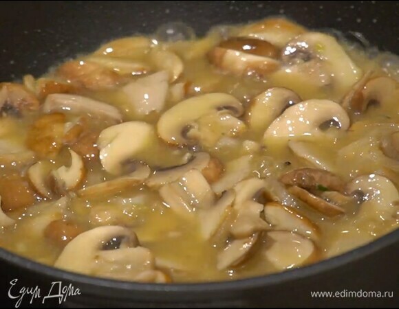 Шампиньоны и размороженные белые грибы нарезать пластинками и добавить в сотейник, все посолить, влить горячий бульон, вино и, помешивая, дать алкоголю выпариться на сильном огне.