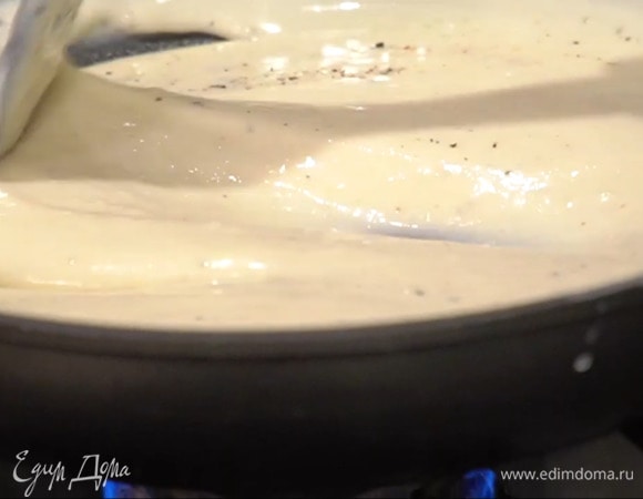 Приготовить соус бешамель: растопить в сковороде сливочное масло, всыпать муку и, помешивая, заварить, затем частями вливать горячее молоко, каждый раз перемешивая. Всыпать мускатный орех, посолить, поперчить и перемешать.