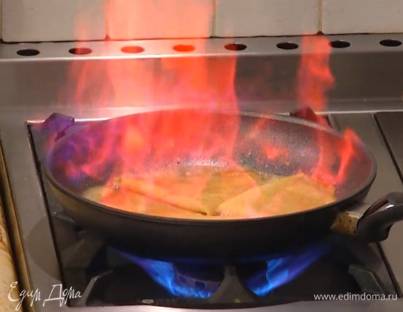 Сделать фламбе: влить в сковороду коньяк и поджечь его, чтобы выпарился алкоголь.