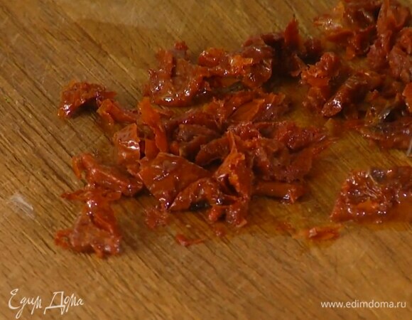 Вяленые помидоры порезать небольшими кусочками.