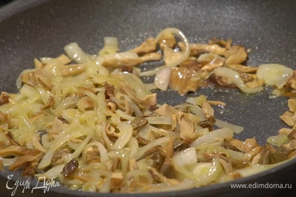 Разогреть в сковороде сливочное и оливковое масло и обжарить лук, затем добавить грибы, все слегка посолить и еще немного обжарить.