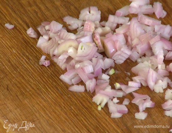 Шалот почистить и мелко порубить.